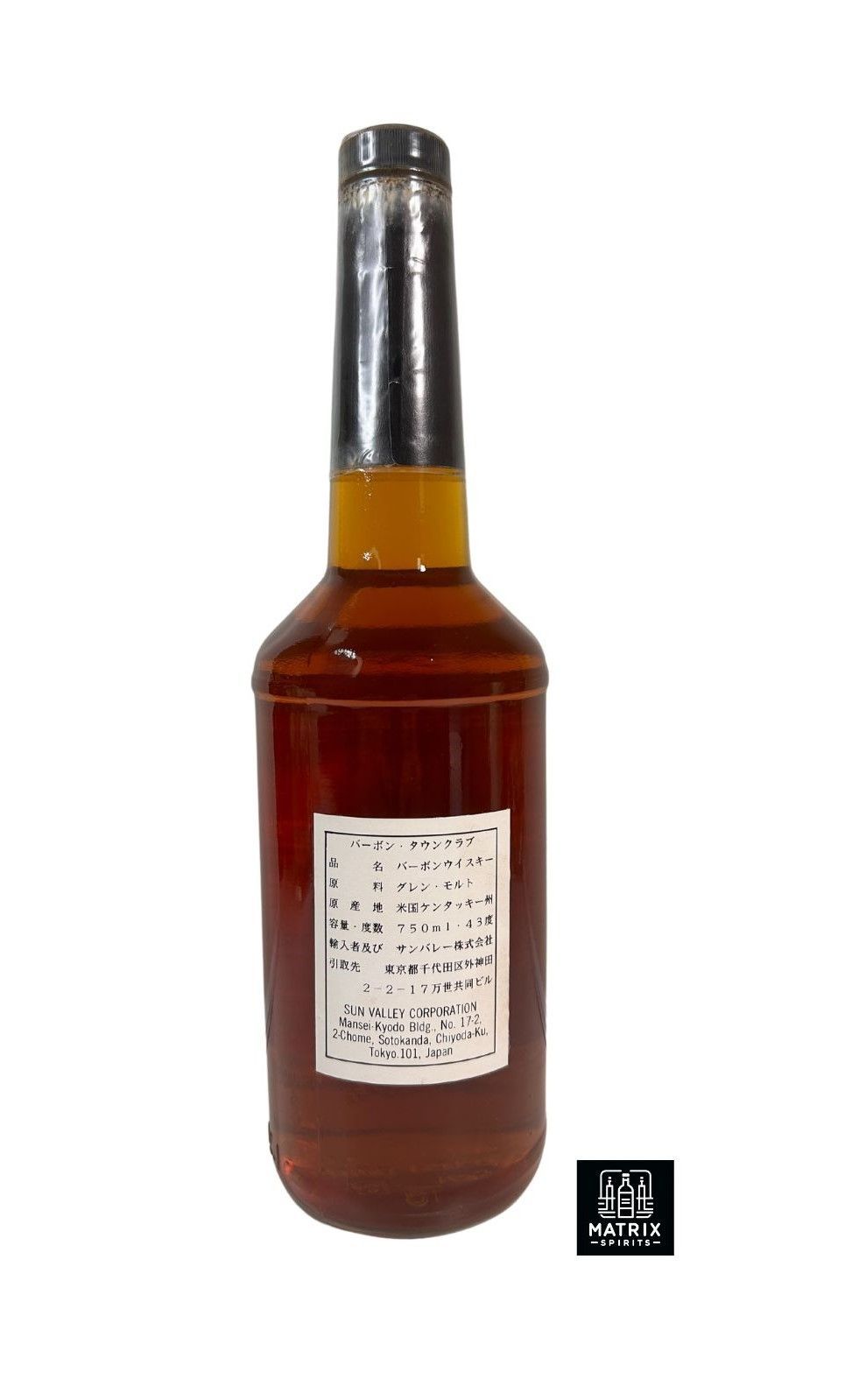 Bourbontown Club 10年熟成 バーボンウイスキー