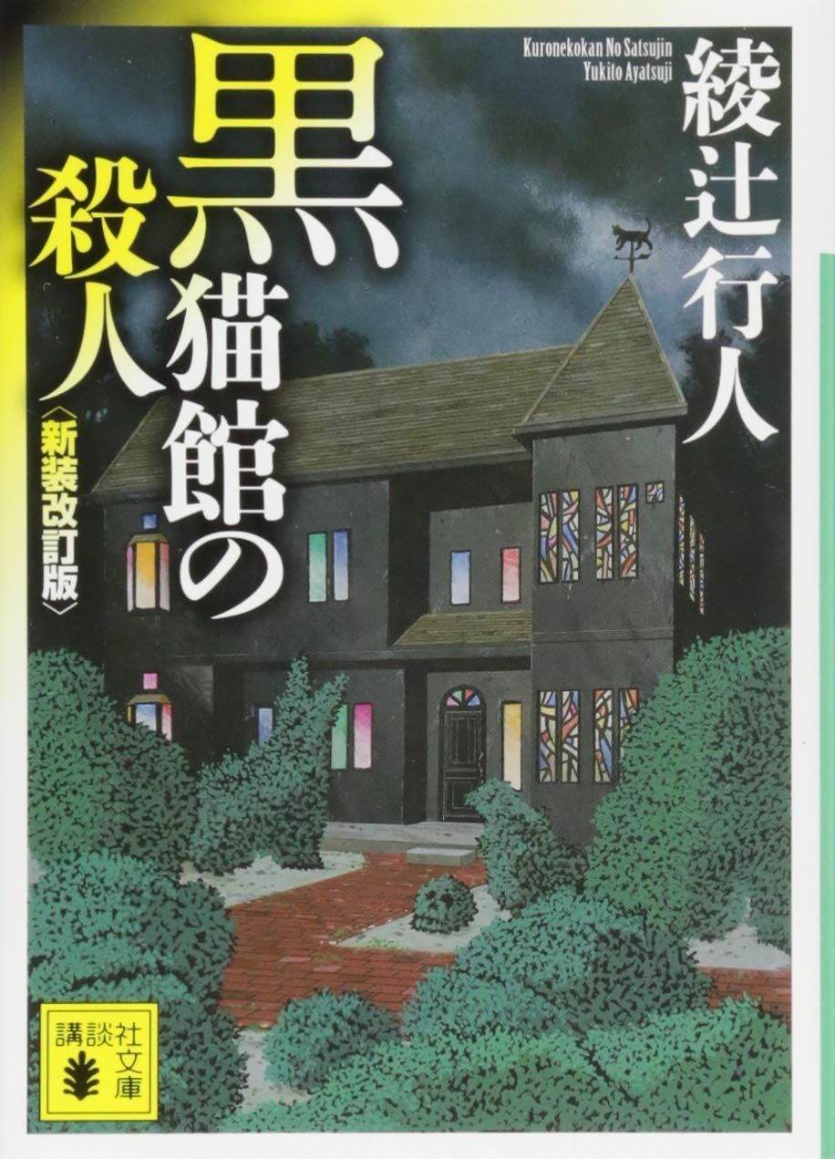 植民地主義と人類学 (京都大学人文科学研究所共同研究報告) 山路 勝彦; 田中 雅一 植民地主義と人類学 / 山路勝彦/田中雅一 - 紀伊國屋書店ウェブ