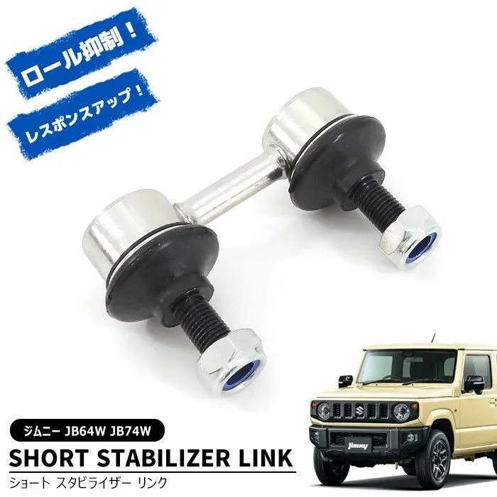 ジムニーJB64W純正リーディングアーム 1インチアップ用偏心ブッシュ組み込み済 楽天市場】ジムニー パーツ ブッシュ 【アピオ リーディング