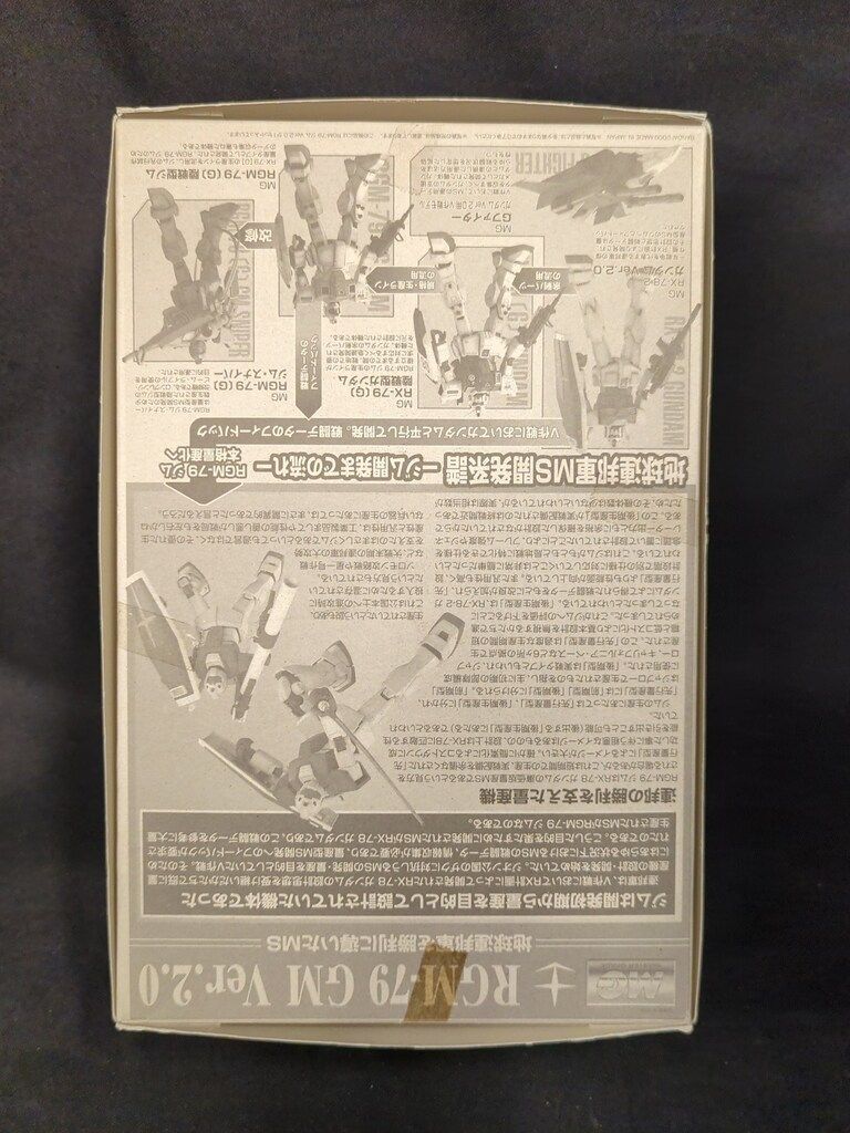 初版品 MG ジム バージョン2.0 マスターグレード w/初版特典カード RGM-79 ジム Ver.2.0 (MG) (ガンプラ) - ホビーサーチ ガンプラ他