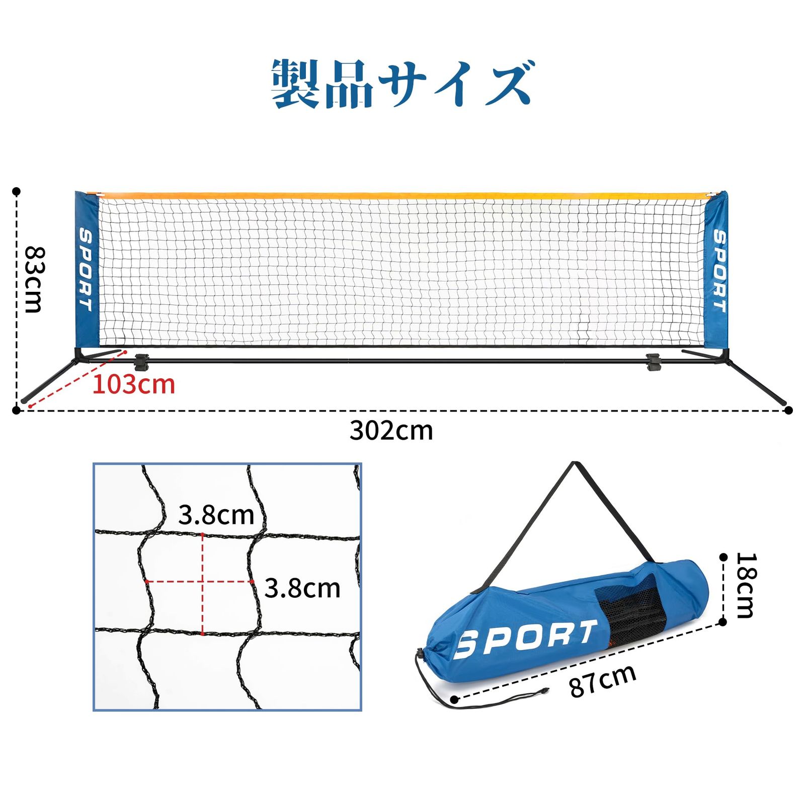 数量限定】テニスネット 3M 折りたたみ 練習用テニスネット AKOZLIN テニス簡易ネット テニス壁打ち 収納ケース付き ポータブル 組立簡単  持ち運びどこでも 室内 屋外 - メルカリ