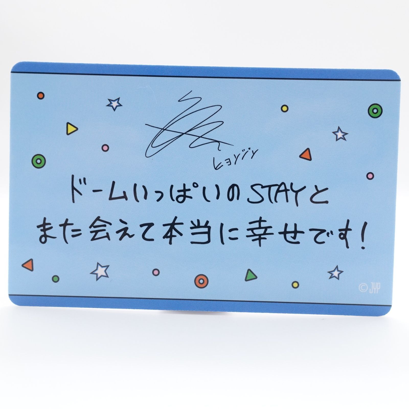 Stray Kids ヒョンジン TOY WORLD トレカ フォト カード 2枚セット ファンミーティング ペンミ 特典 Hyunjin ジニ  SKZ スキズ - メルカリ