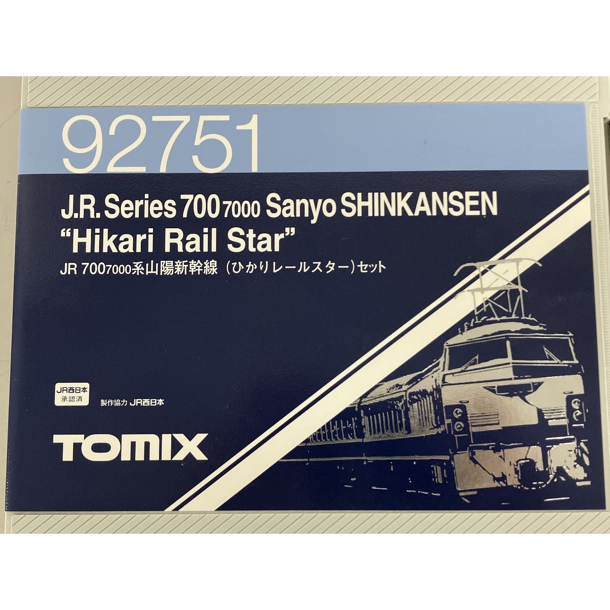 大得価，新作 1円〜 動作確認済 TOMIX Nゲージ 92751 JR 700