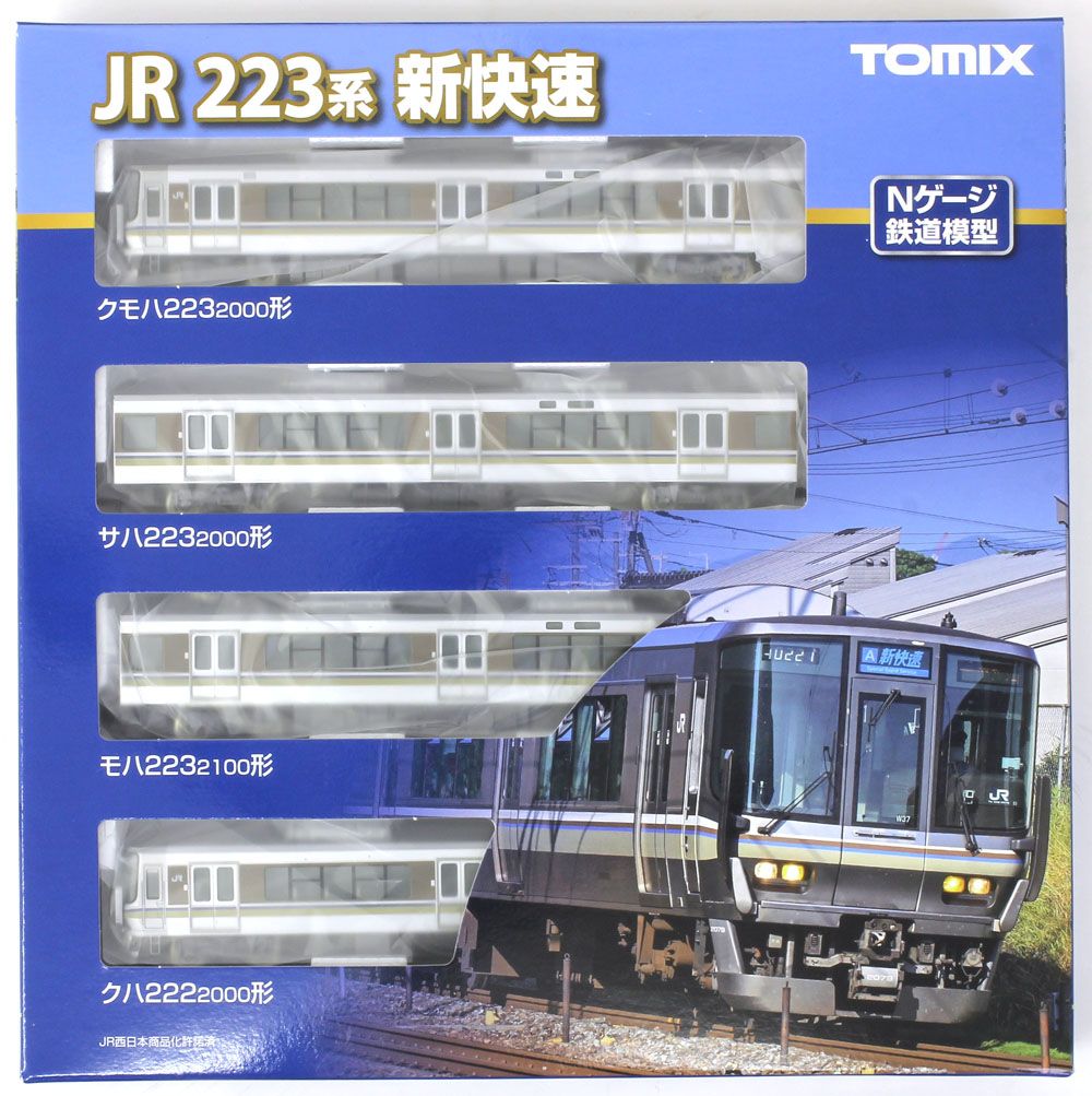 TOMIX 98393 JR 2232000系近郊電車 6両編成セット TOMIX 98393 JR