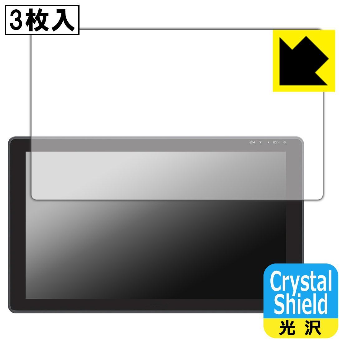 PDA工房 Kamvas 22 Plus | Kamvas 22 対応 Crystal Shield 保護 フィルム 3枚入 光沢