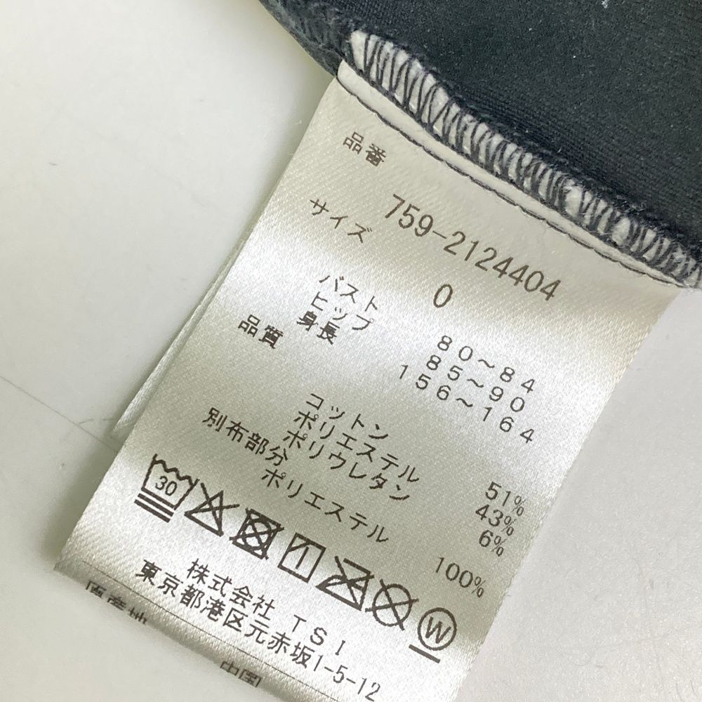 サイズ：0 MASTER BUNNY EDITION マスターバニーエディション