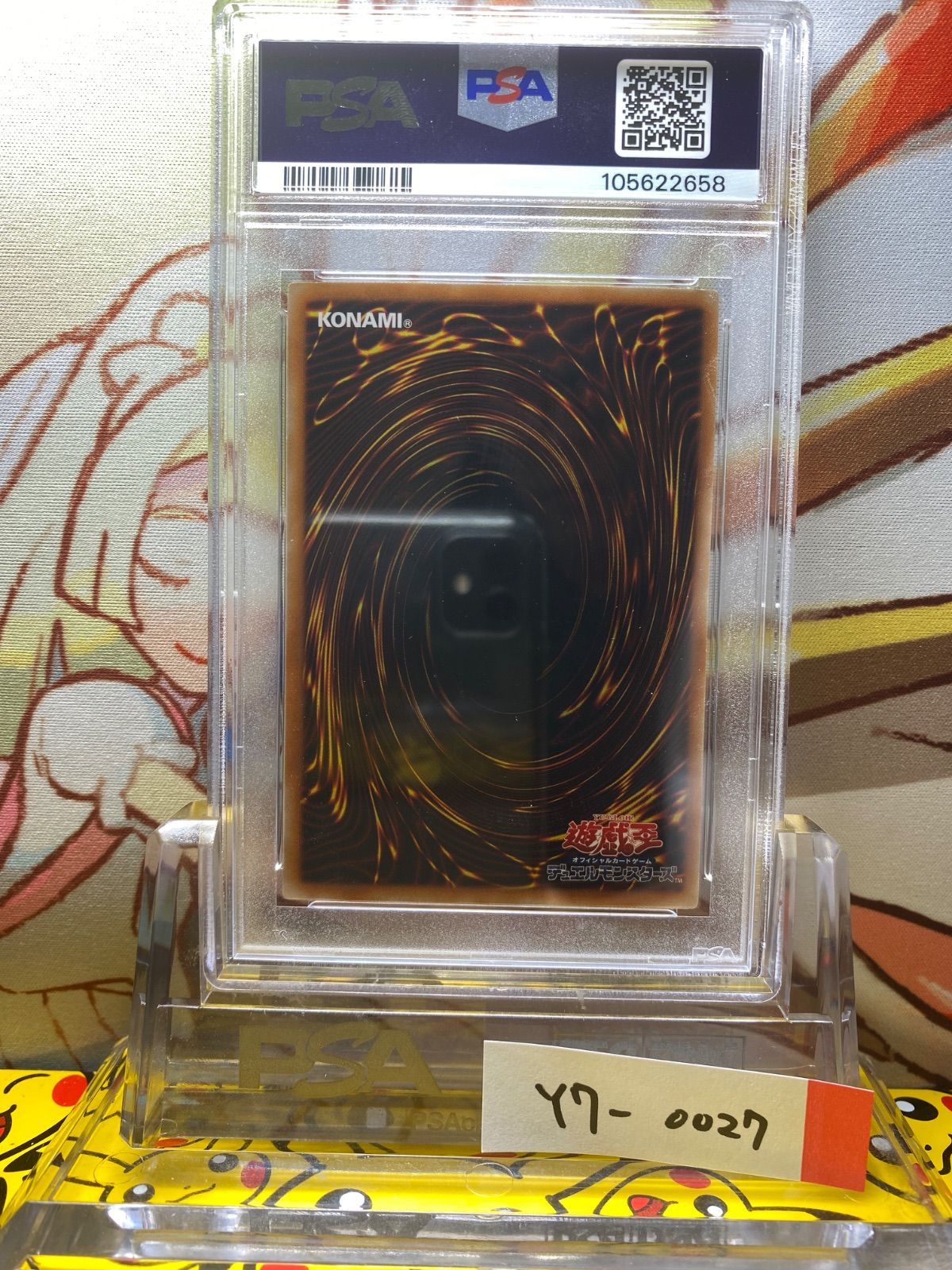エンシェント ファアリー