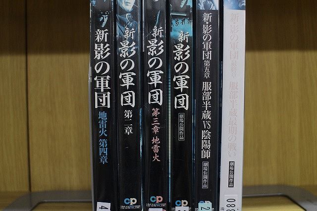 服部半蔵 影の軍団 DVD COLLECTION VOL.2