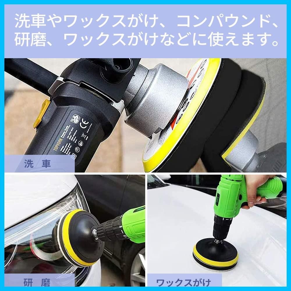 数量限定】5個セット ポリッシャー バフ 125ｍｍ 電動ポリッシャー用 スポンジバフ 電動ポリッシャー ウレタンバフ 研磨スポンジ ワックス スポンジ  ポリッシャ スポンジバフ 洗車セット 平型スポンジ マジックテープ式 電動ドリル用 ブラック 125ｍｍ - メルカリ