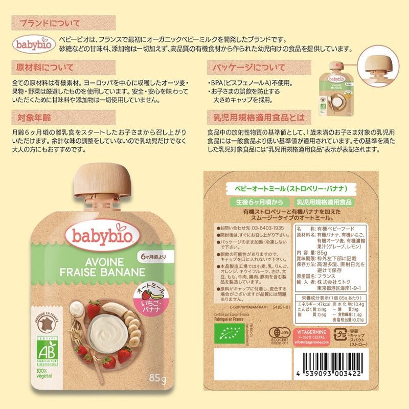 赤ちゃん