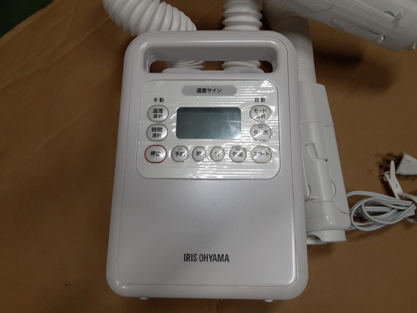 アイリスオーヤマ 布団乾燥機 FK-WH1-WP 309