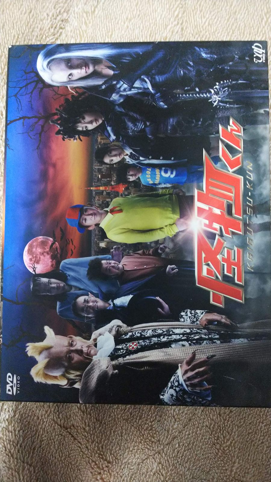 M0816A3 TVアニメ 怪物くん DVD-BOX 下巻 帯付き TVアニメ 怪物くん