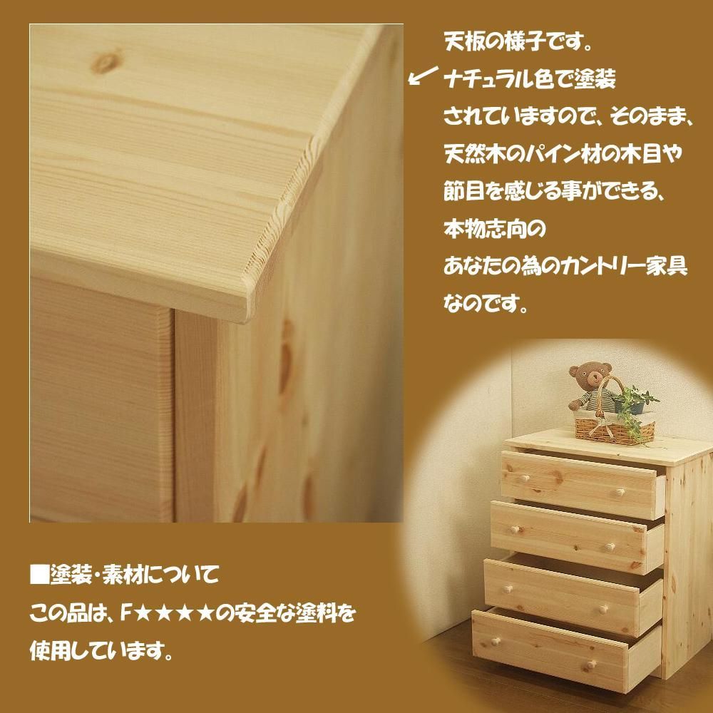 カントリー家具 ハンドメイド