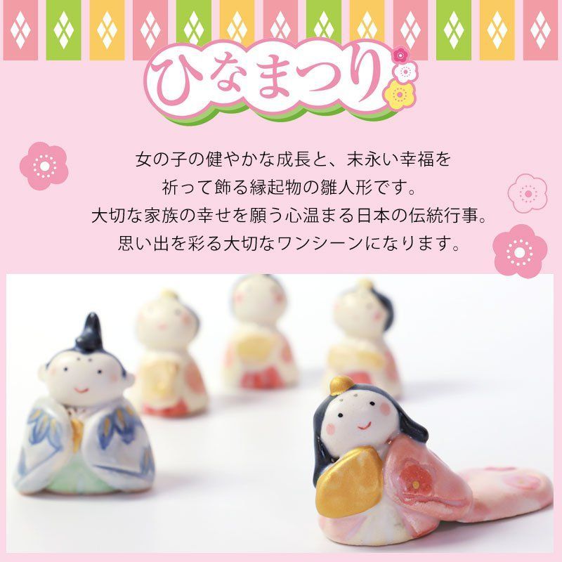 五人雛 木箱飾り