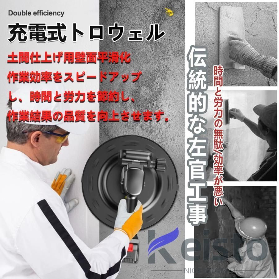 コテ仕上げ