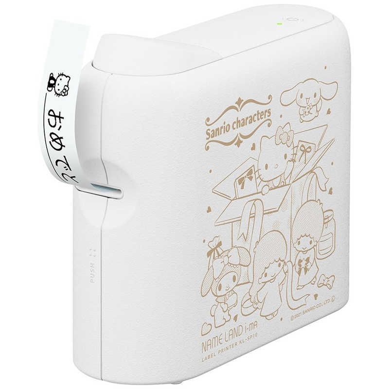 ネームランド i-ma