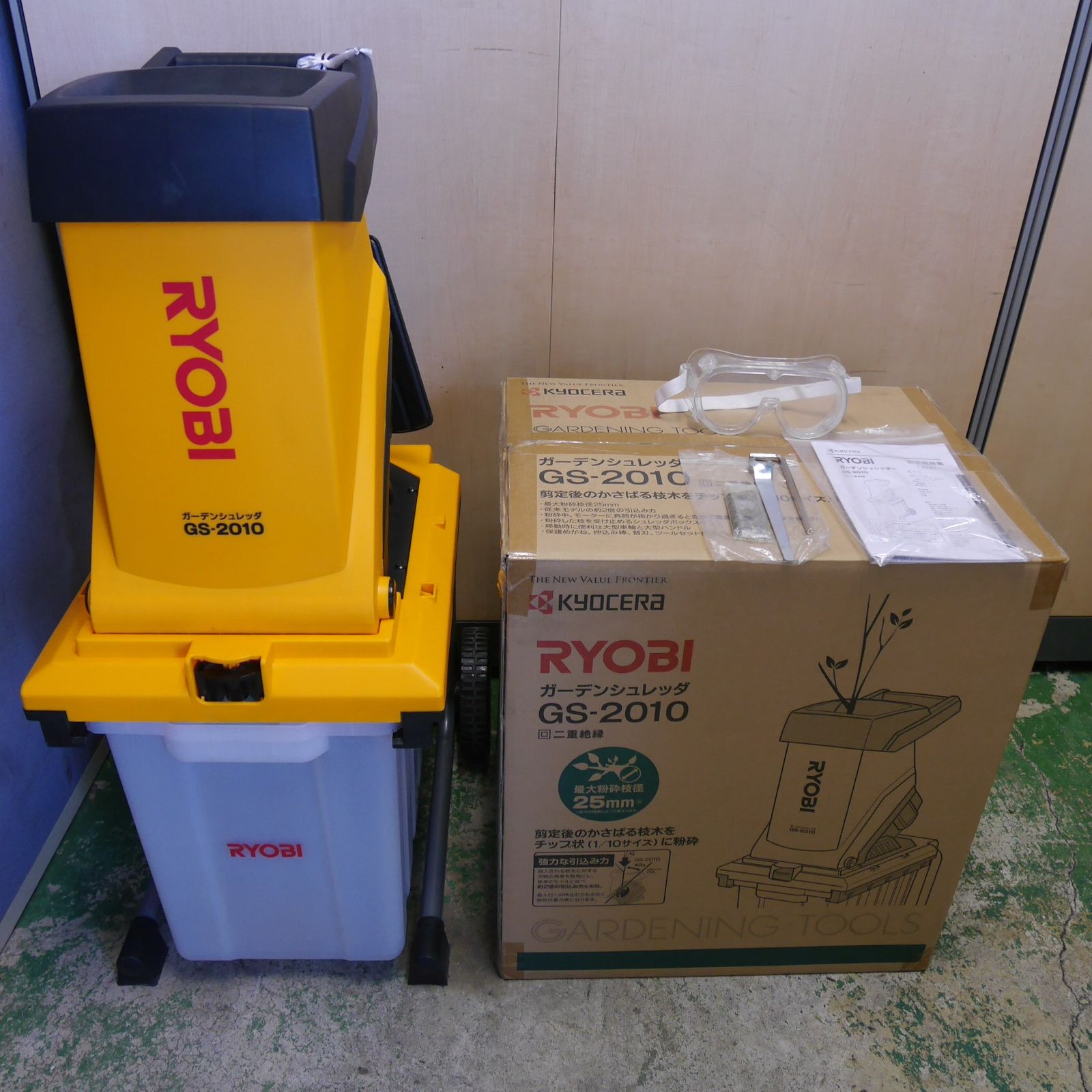 送料無料 キレイ RYOBI リョービ 25mm ガーデン シュレッダー GS-2010 枝木 粉砕 機 チップ状 園芸 剪定 処理 単相 100V