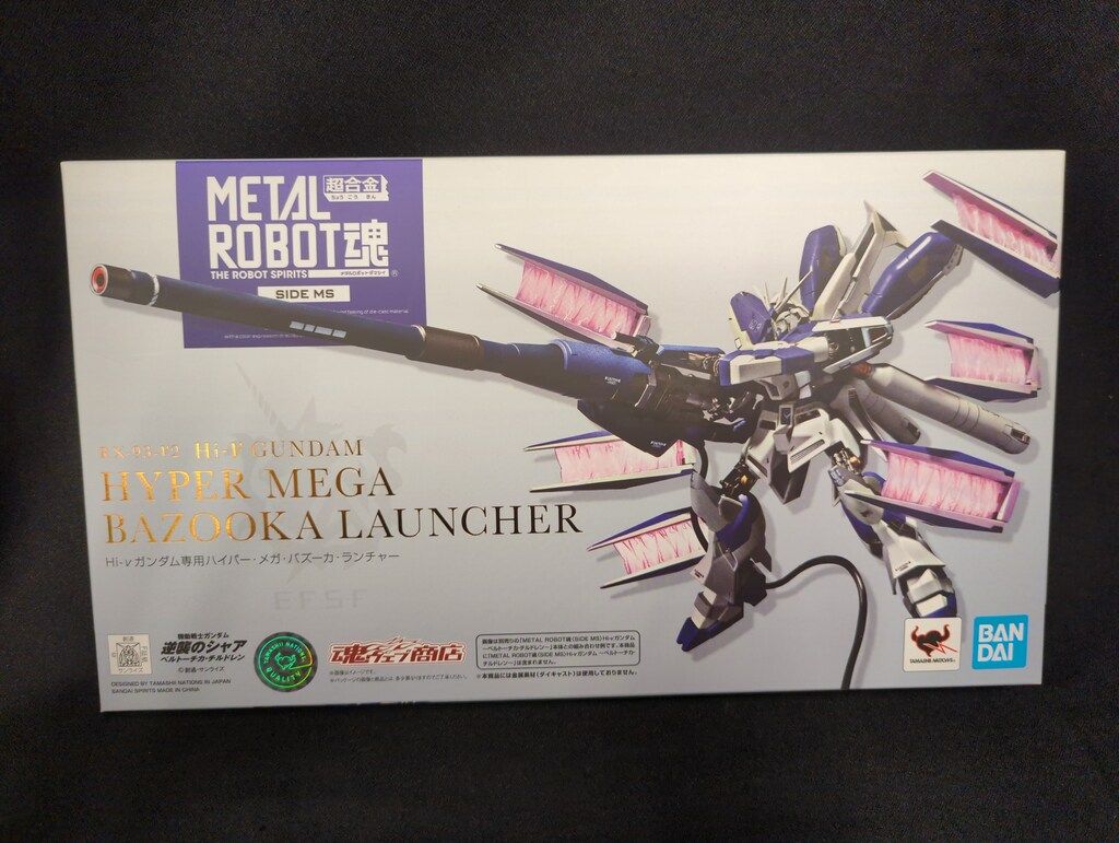 BANDAI SPIRITS METAL ROBOT魂 機動戦士ガンダム 逆襲のシャア ベルトーチカ・チルドレン Hi-νガンダム専用ハイパー・メガ・バズーカ・ランチャー
