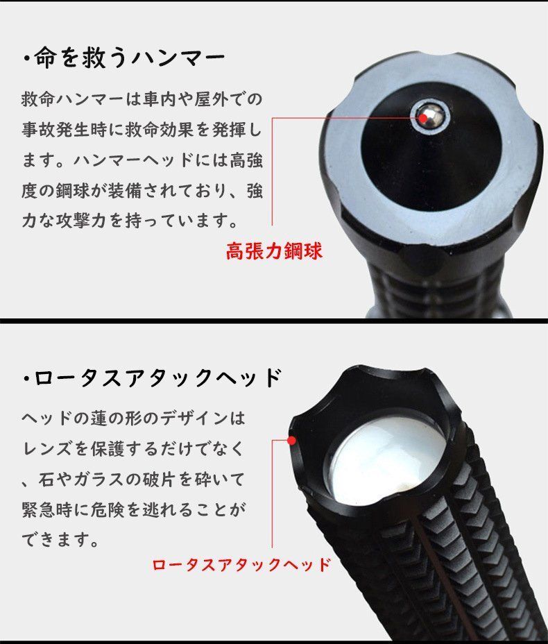多機能 懐中電灯 警棒型LEDライト 伸縮 防犯 緊急 ハンディライト 護身用 ブラック - メルカリ