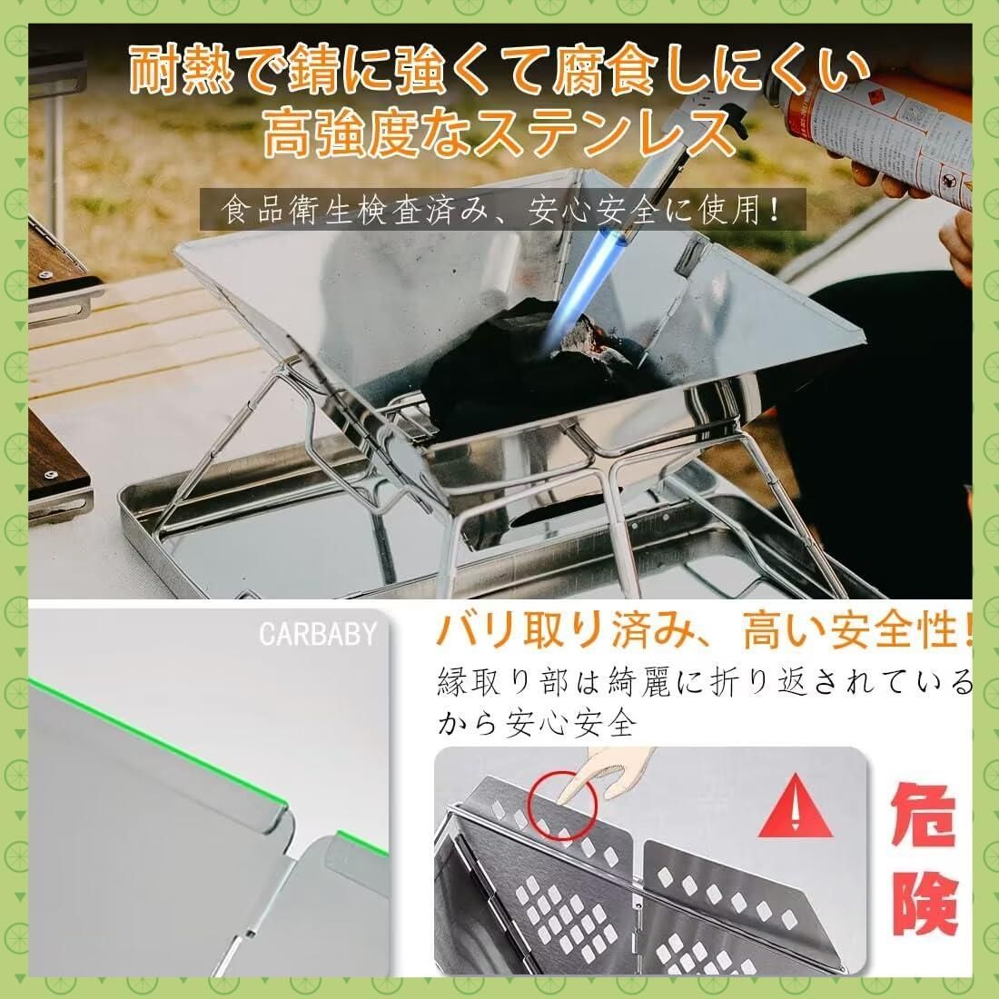 新着商品】収納ケース付き 焚き火台 ステンレス製 2-4人用