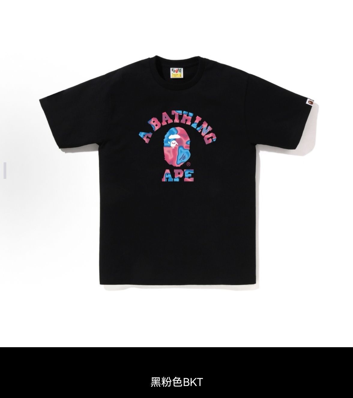 新品⭐︎A BATHING APE レタープリント半袖Tシャツ 男女兼用