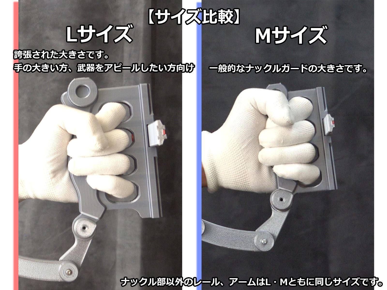 Mサイズ】血界戦線/クラウスのナックル風小道具/コスプレ用/ - メルカリ