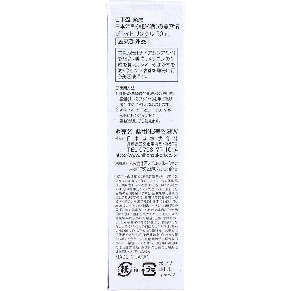 50mL