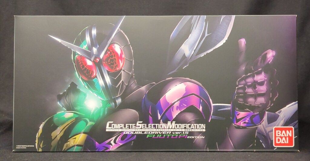 バンダイ コンプリートセレクションモディフィケ-ション 風都探偵 ダブルドライバーVer.1.5 風都探偵EDITION 45-1