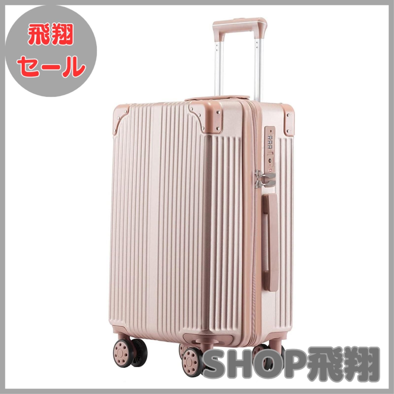 ラスト1点【lanbao】スーツケースアルミTSAロックSサイズ45Lシルバー