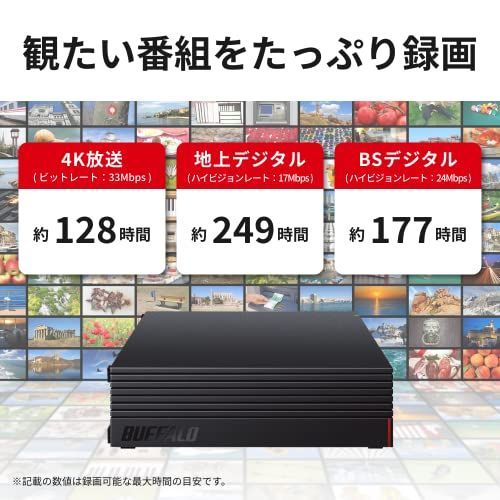 BUFFALO 外付けハードディスク 2TB テレビ録画/PC/PS4/4K対応