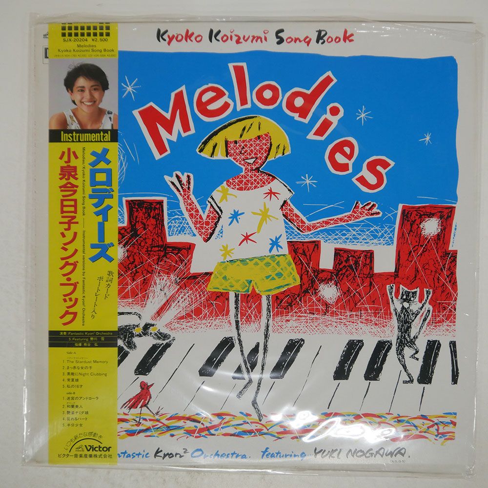 新品稀少EP/小泉今日子/BOOGIE WOOGIE～/完全限定盤 MDYtMTA4OC5qcGVn.jpeg
