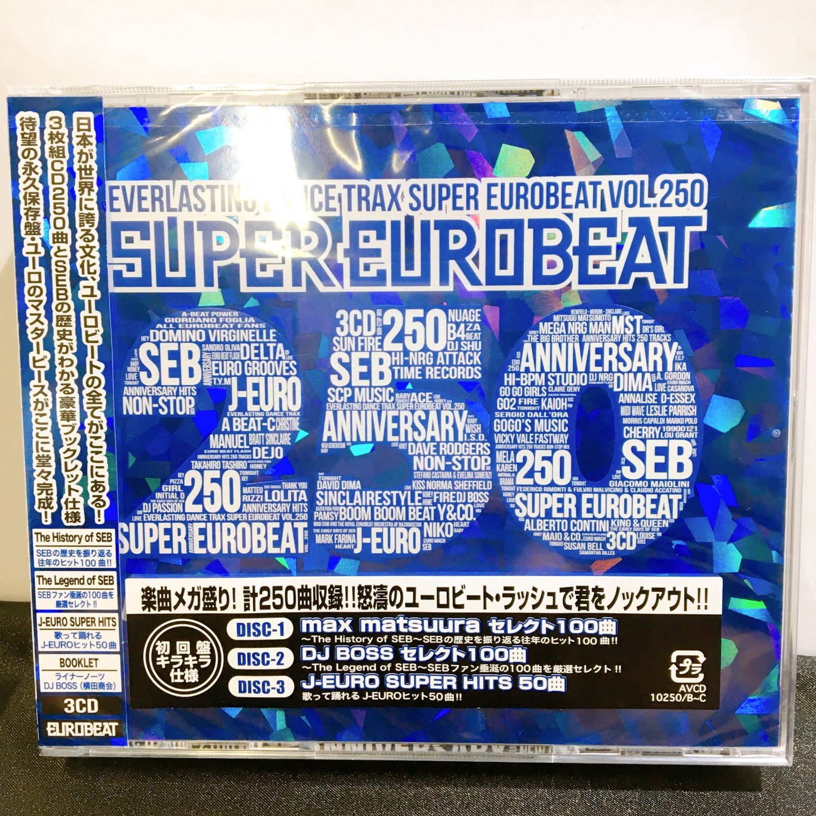 美品】スーパーユーロビート VOL．250 - メルカリ