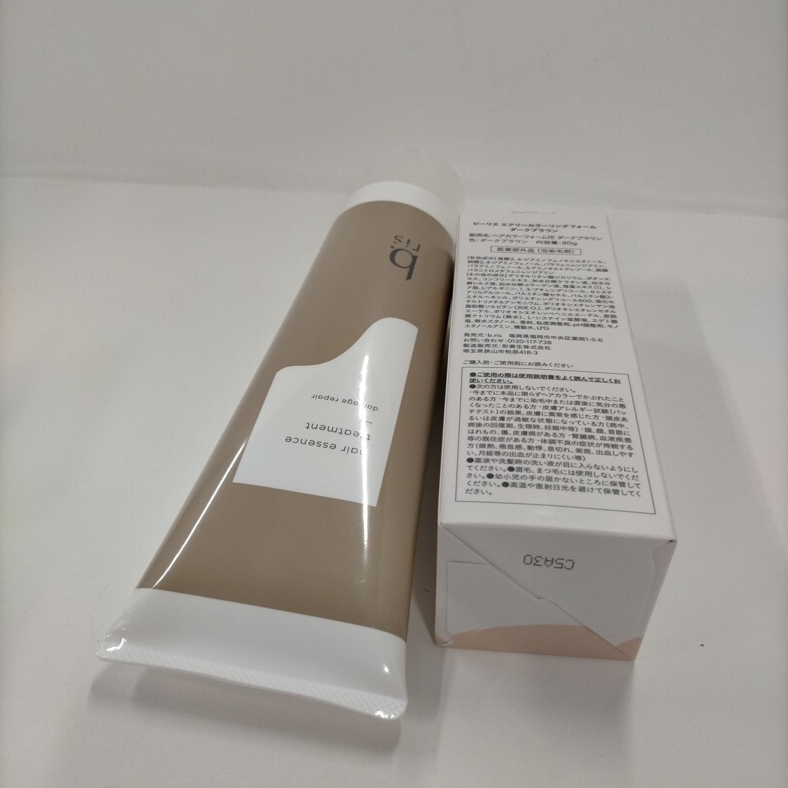 b ris エアリーカラーリングフォーム ダークブラウン 80g ビーリス b