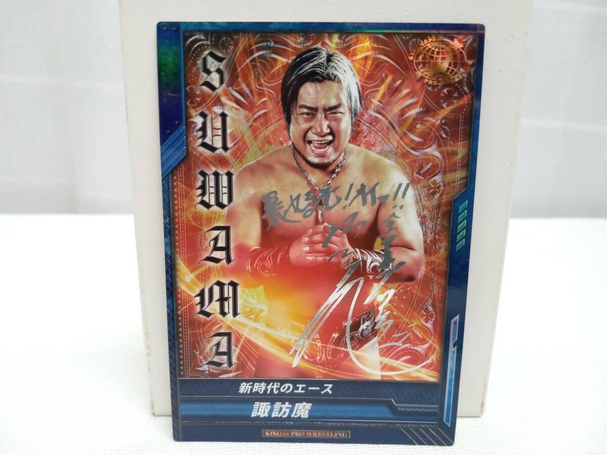 キングオブプロレスリング 諏訪魔 BT03-006 SP 箔押しサイン