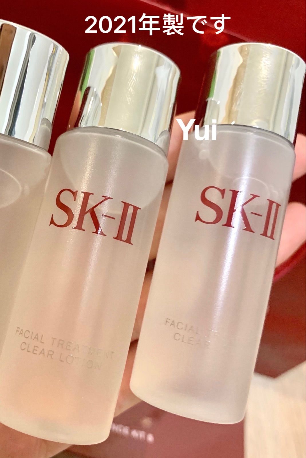 SK-II エスケーツー トふきとり用化粧水スキンパワー美容クリーム5点