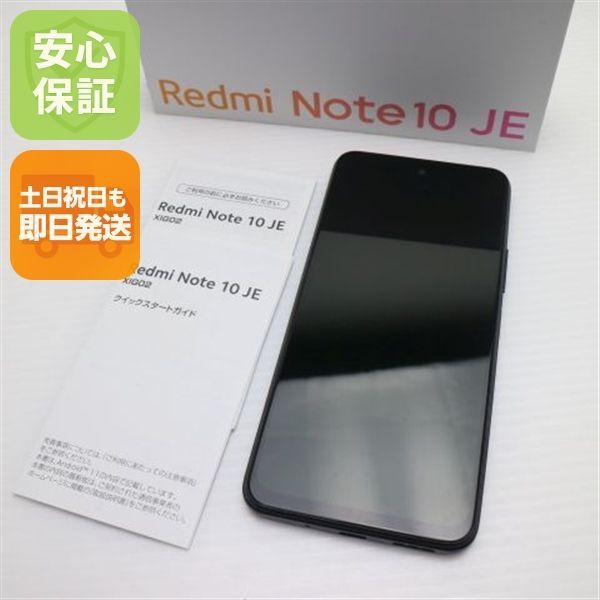 新品同様 SIMフリー SIMフリー Redmi Note 10 JE グラファイト