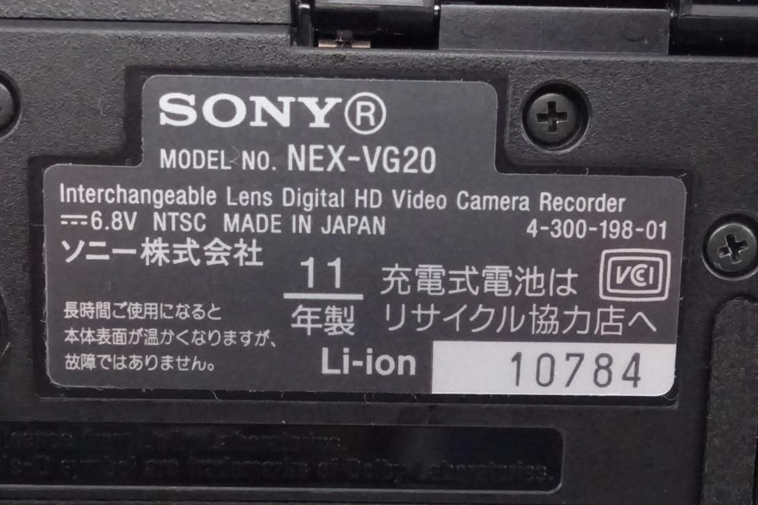 Eマウント D05014M