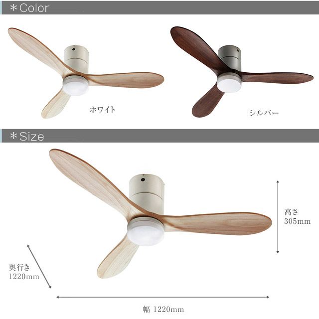 ナチュラルウッドシーリングファン 3枚羽根 シーリングファン 照明後付可 ホワイトボディ ナチュルカラー3枚羽根