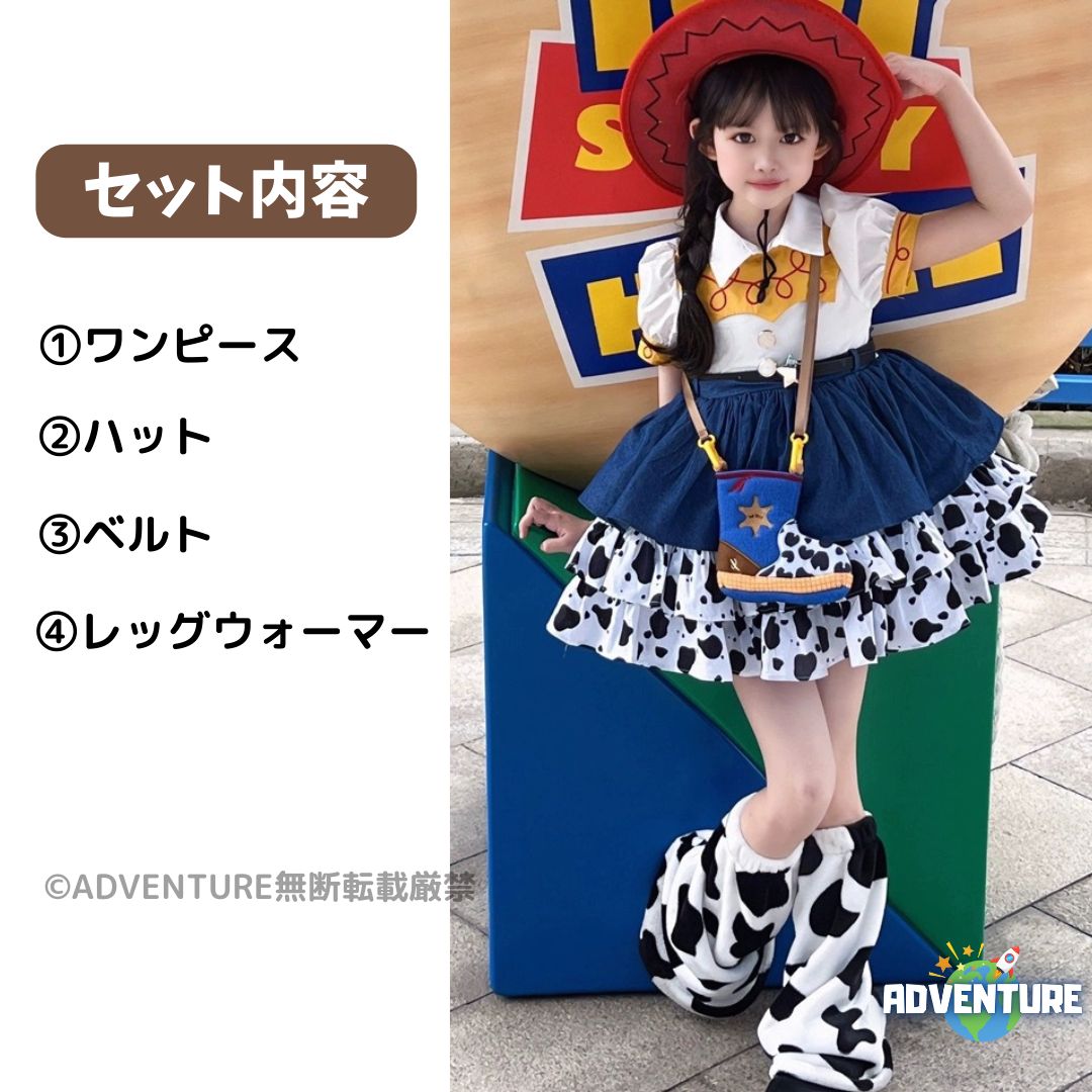 本格的！トイストーリー ウッディ コスプレ 110 ハロウィン 新品  送料込み コスプレ 仮装 子ども用ウッディガール Tod  コスプレ
