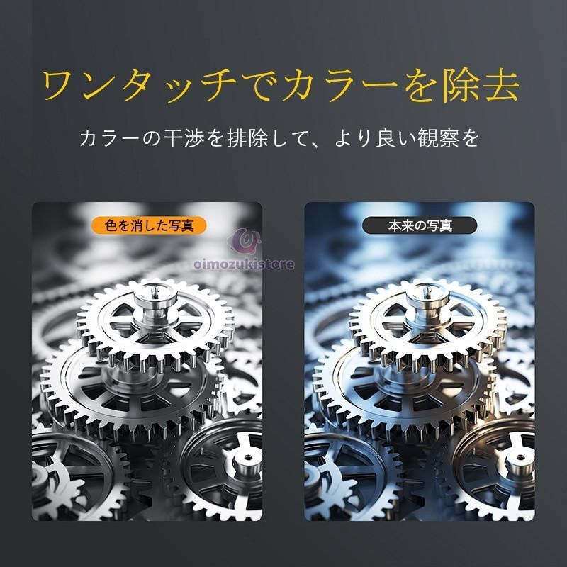 ファイバースコープ