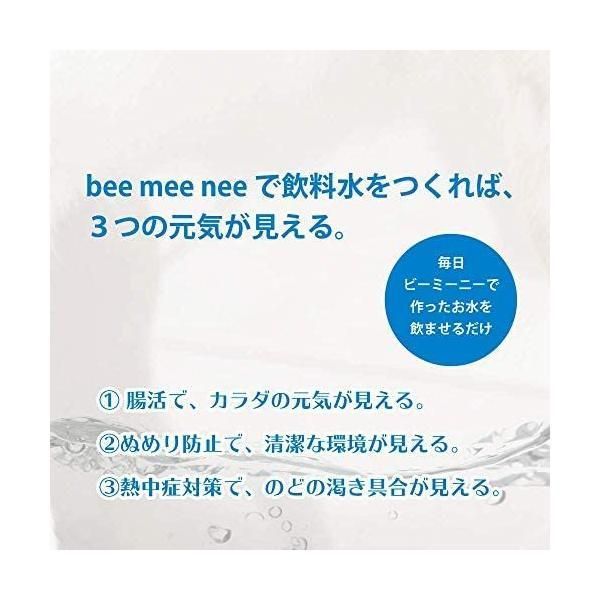 Bee Mee Nee ビーミーニー 犬用 飲料水改水触媒 small for dog 1パック