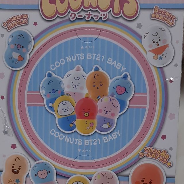 クーナッツ　BT21  14個×2セット