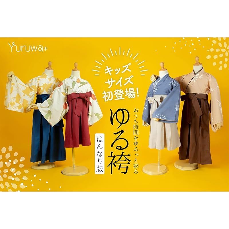 [キャンプファイヤークリエイション] CAMPFIRE Creationゆる袴はんなり版 チューリップ柄 女の子用 キッズ95 0
