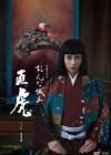 おんな城主 直虎 完全版 DVD 全13巻　レンタル落ち 中古】 NHK大河ドラマ おんな城主 直虎 完全版（13巻セット）第1回～