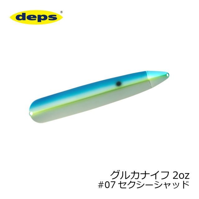 廃盤 デプス グルカナイフ 2oz 2個セット ビッグスプーン deps