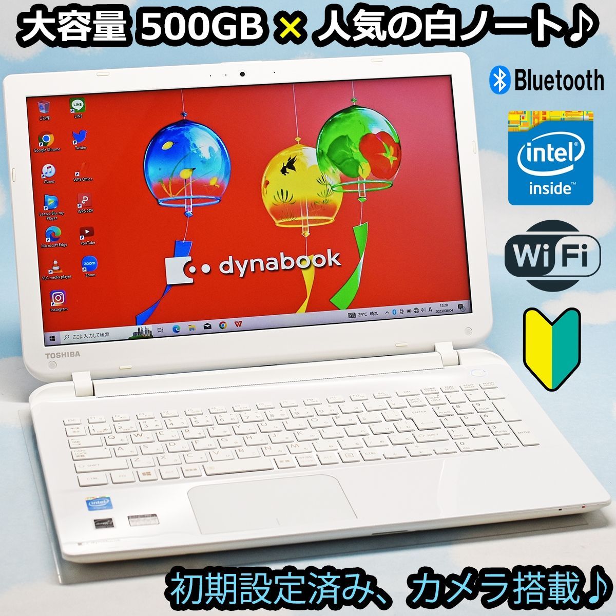 東芝 ダイナブック 大容量 500GB HDD、Bluetooth、カメラ、マイク搭載