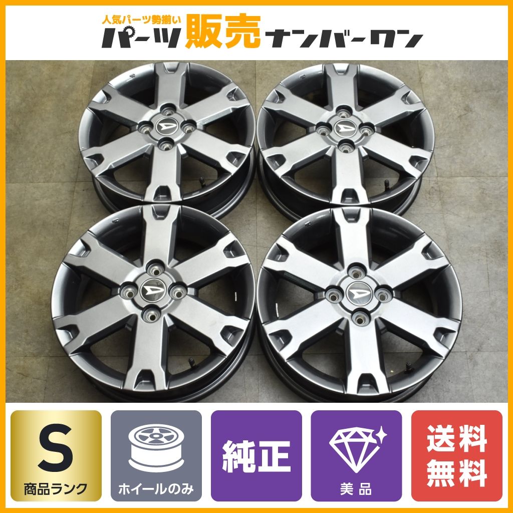 新車外し 美品】ダイハツ タフト Gターボ 純正 15in 4.5J +45 PCD100 4本セット キャスト ウェイク コペン ソニカ タント  ミラ ムーヴ - メルカリ