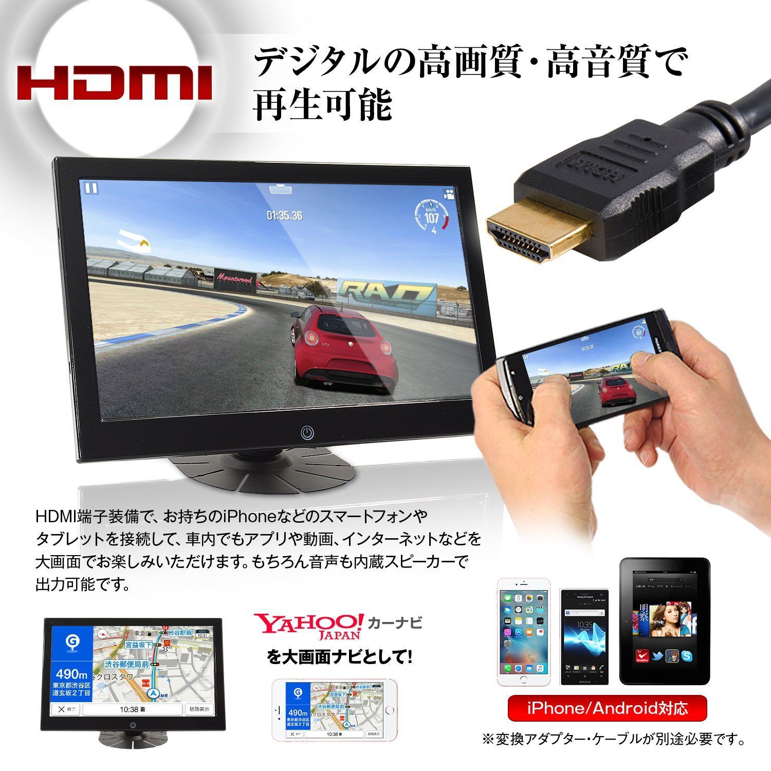 新品 TV ワンセグ HDMI フルセグ RCA 入力 地デジ WSVGA LED液晶