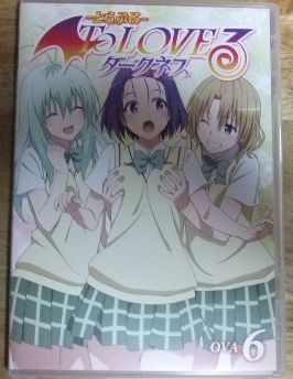 To LOVEる-とらぶる-ダークネス アニメDVD付 6巻セット Amazon.co.jp: To LOVEる-とらぶる-ダークネス 全6巻セット