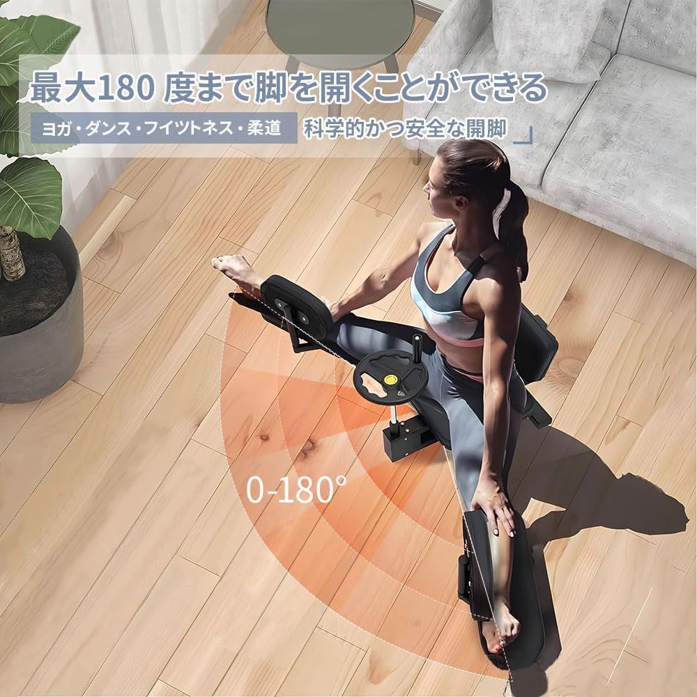 AORTD 開脚マシーン